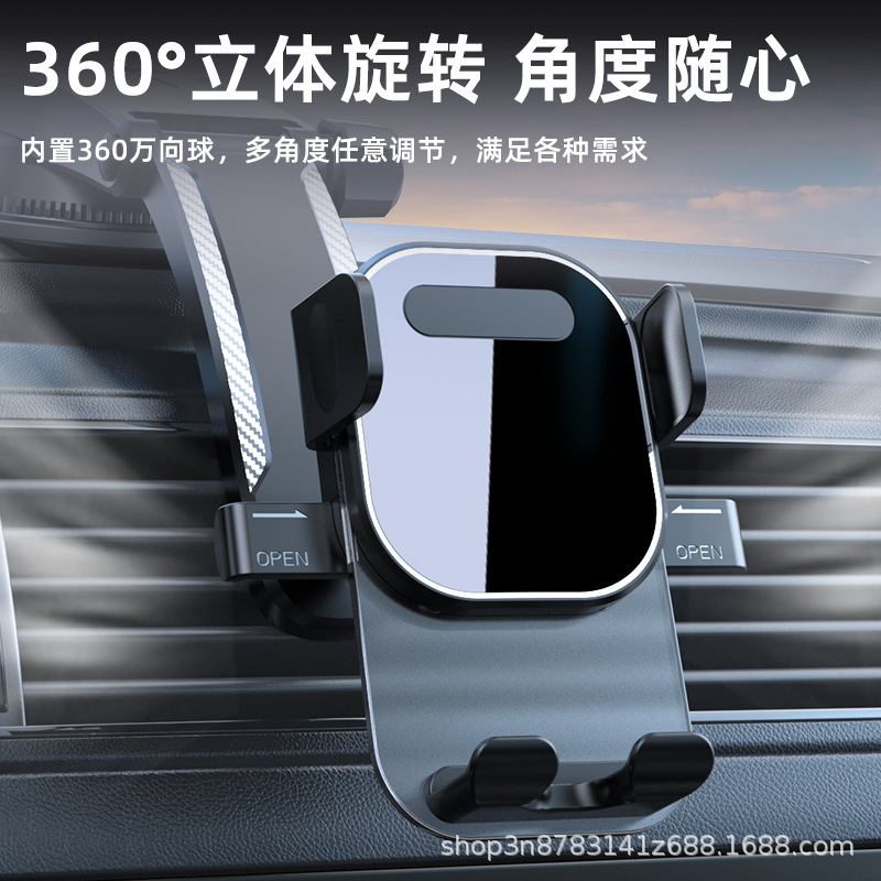 New car-mounted pull-down air outlet mobile phone stand, touch automatic locking frame, horizontal screen cross-border navigation support frame Specification image