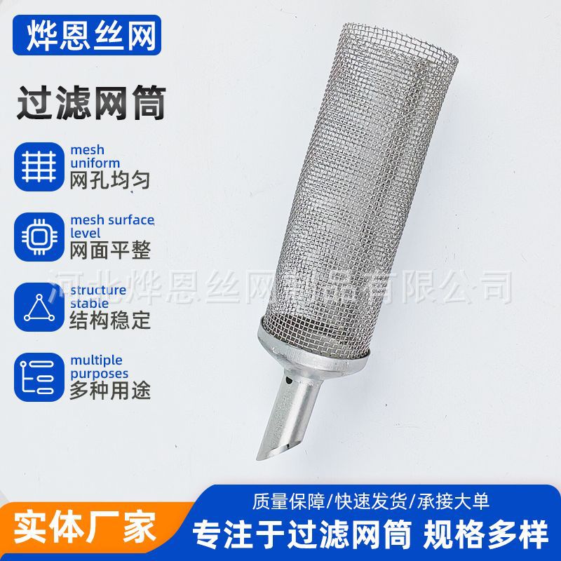 Stainless steel filter basket, perforated mesh filter cartridge, filter cartridge, filter screen, hydraulic oil filter cartridge, dust removal filter cartridge details Picture