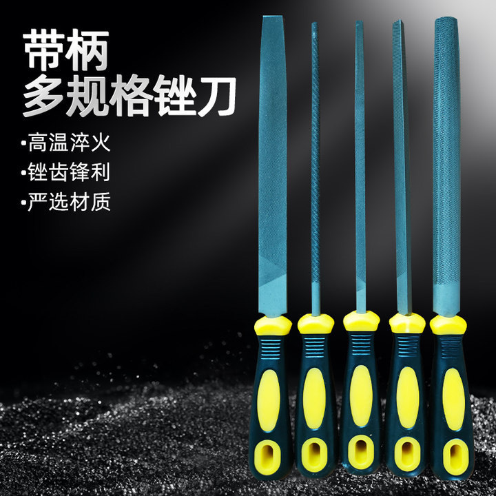 带柄钢锉刀多规格钳工五大类锉刀扁锉三角半圆方锉锉刀打磨工具
