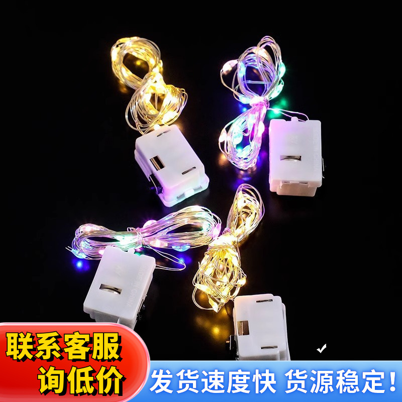 led彩灯串/彩灯/婚庆道具/彩灯氛围灯/暖白灯球产品图