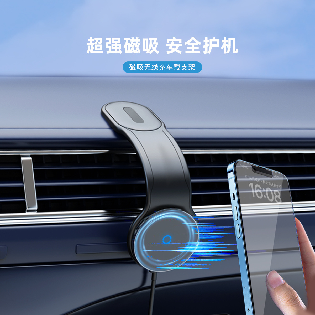 Vehicle-mounted magnetic wireless charging phone stand, 360° rotating navigation stand, shockproof and stable support frame for vehicles details Picture