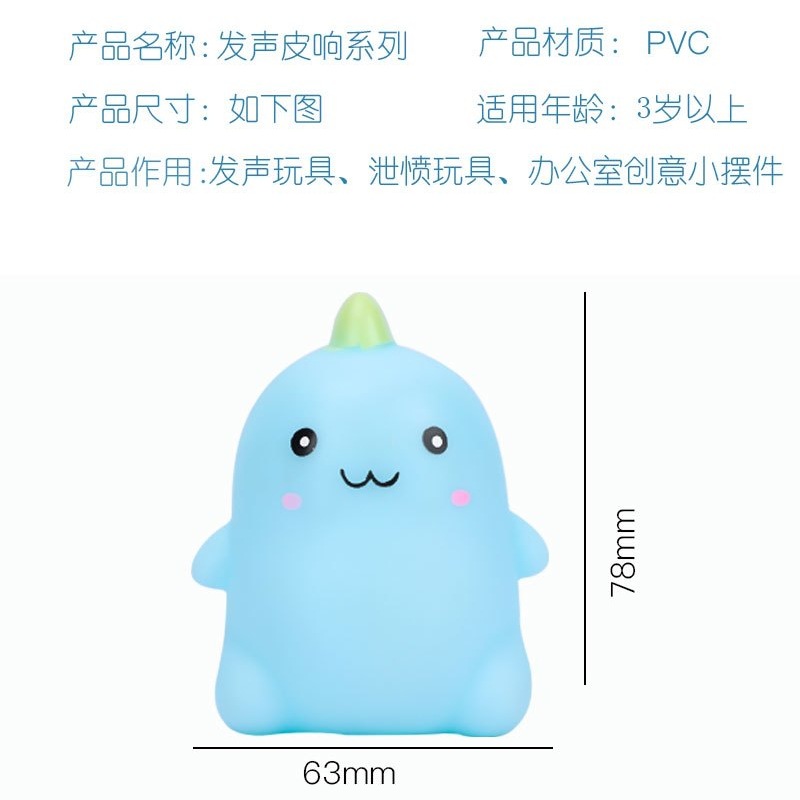 捏捏乐/解压/解压玩具/捏捏/潮流玩具白底实物图