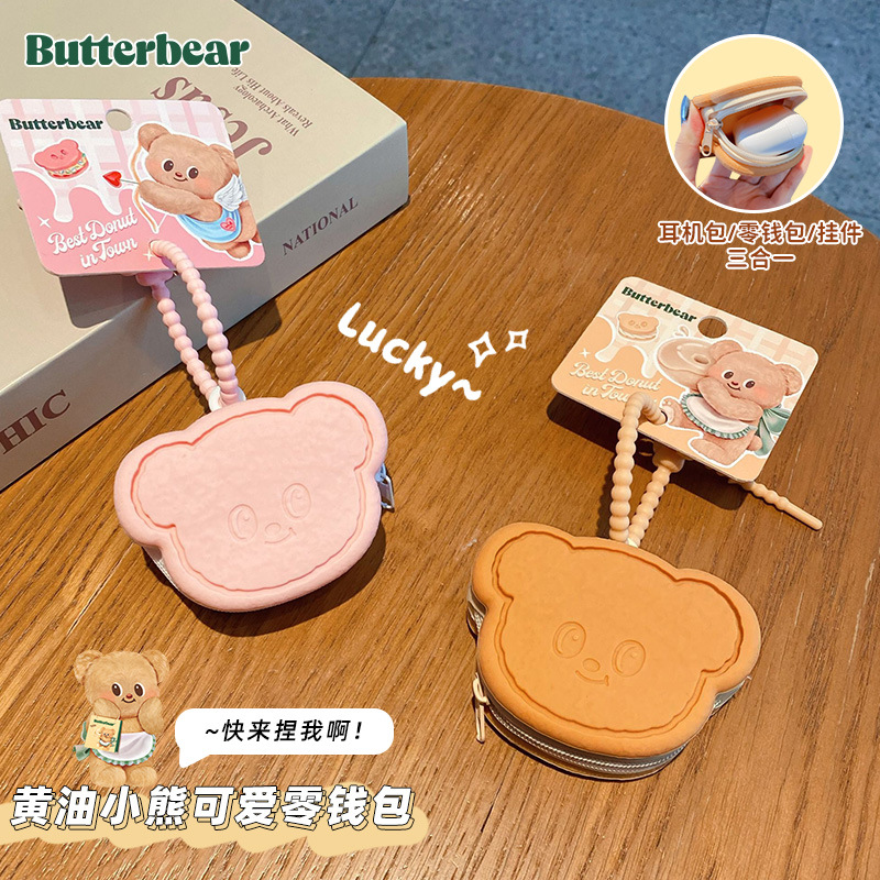 Genuine Butter Bear silicone coin purse, keychain, women's exquisite earphone case, storage bag, key chain ring, pendant details Picture
