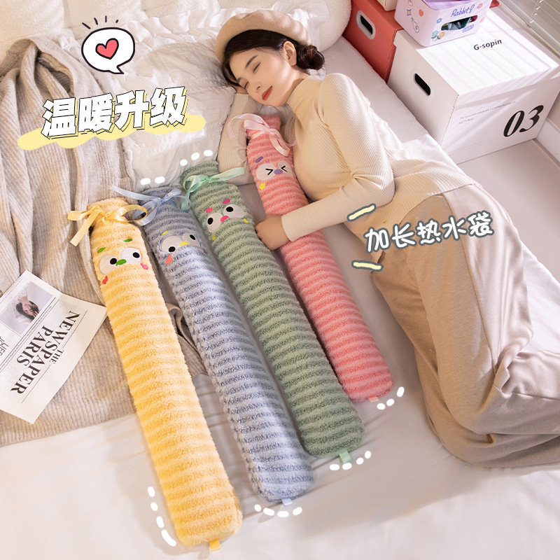 可爱多巴胺长条热水袋暖手暖肚子抱枕头女生睡觉夹腿床上暖脚冬季暖手暖手宝