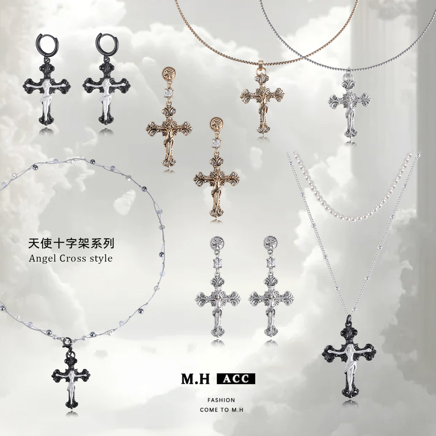 【 Customized 】 Angel Cross Series Earrings for Women, original design, retro and high-end, 925 silver needle earrings