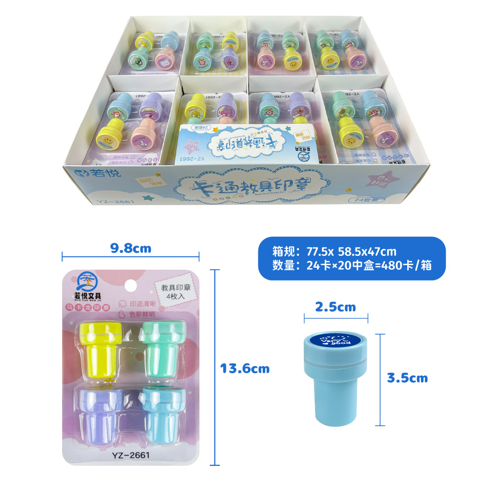 鸭子玩具印章/印章/儿童/印章材料/印章图形白底实物图