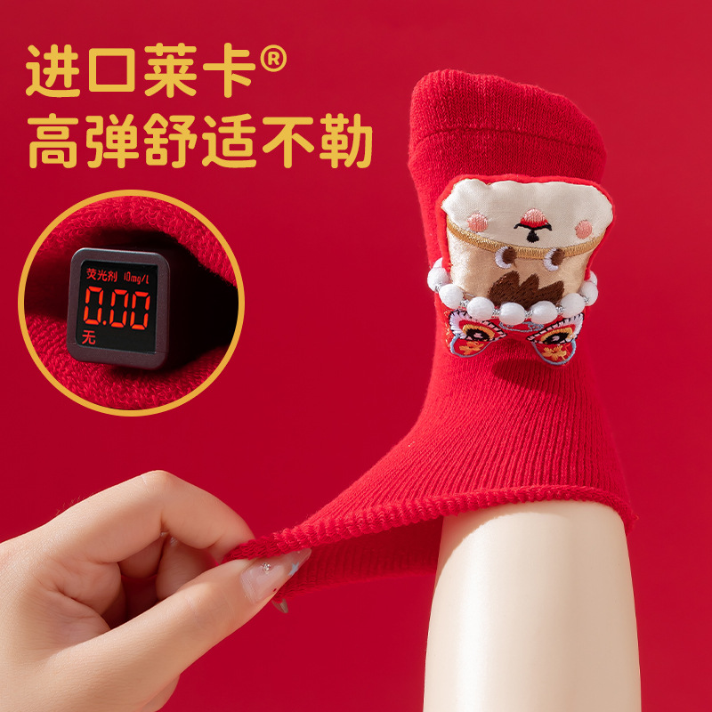 2025 New style baby socks for autumn and winter, thickened loop floor socks for new infants and toddlers learning to walk, baby plush socks Application Scenario