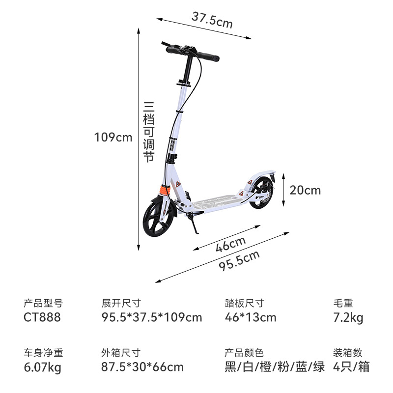 儿童滑板车/滑板车/贝易/儿童推椅产品图