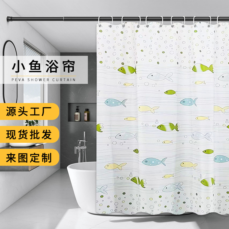 小鱼浴室防水加厚卫生间浴帘布卡通帘子淋浴帘隔断帘浴室帘批发