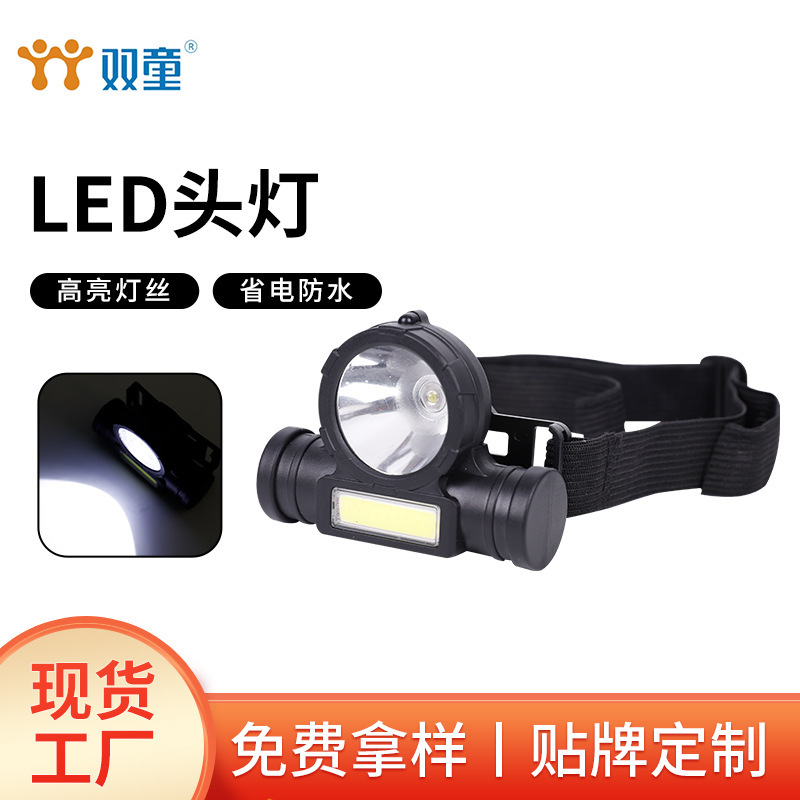 Cross-border outdoor C0B charging head-mounted flashlight led fishing waterproof charging headlamp long Battery life strong light lithium battery