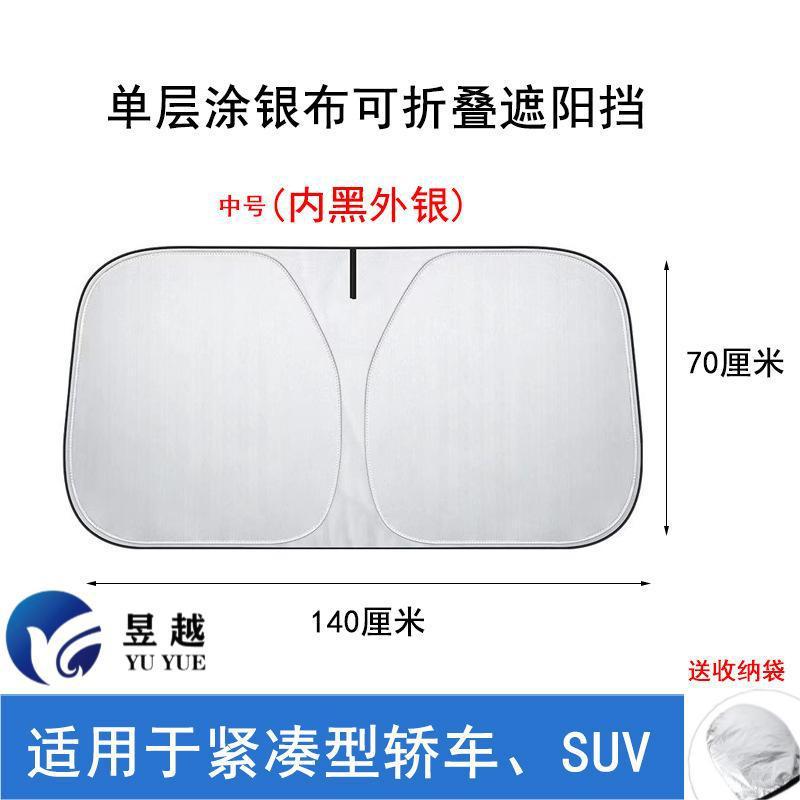 车用置物袋/置物箱实物图