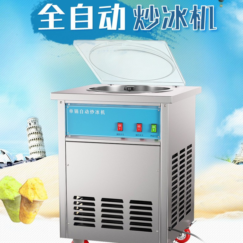 The Cross-mirror foreign trade dedicated commercial fully automatic ice stir-frying machine is used for night market street vending, ice cream, and cold drink making Specification image