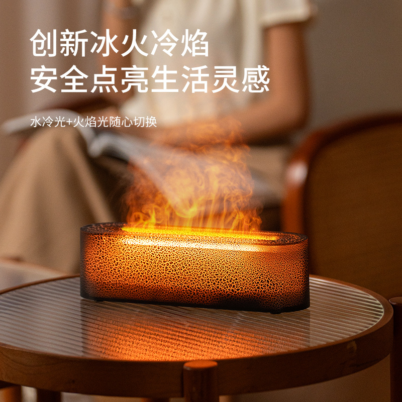 创意新品熔岩七彩火焰香薰机桌面家用氛围usb插电仿真火焰加湿器详情图3