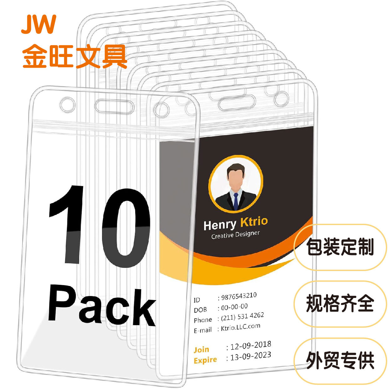 Amazon's best-selling business document lanyards, pvc waterproof card sleeves, soft transparent work ID card soft rubber sleeves