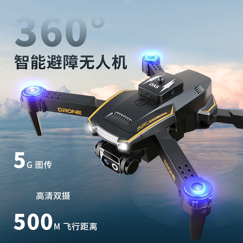 The JS38 cross-border seven-color light show with obstacle avoidance, high-definition aerial photography, folding aircraft and four-axis remote control aircraft details Picture