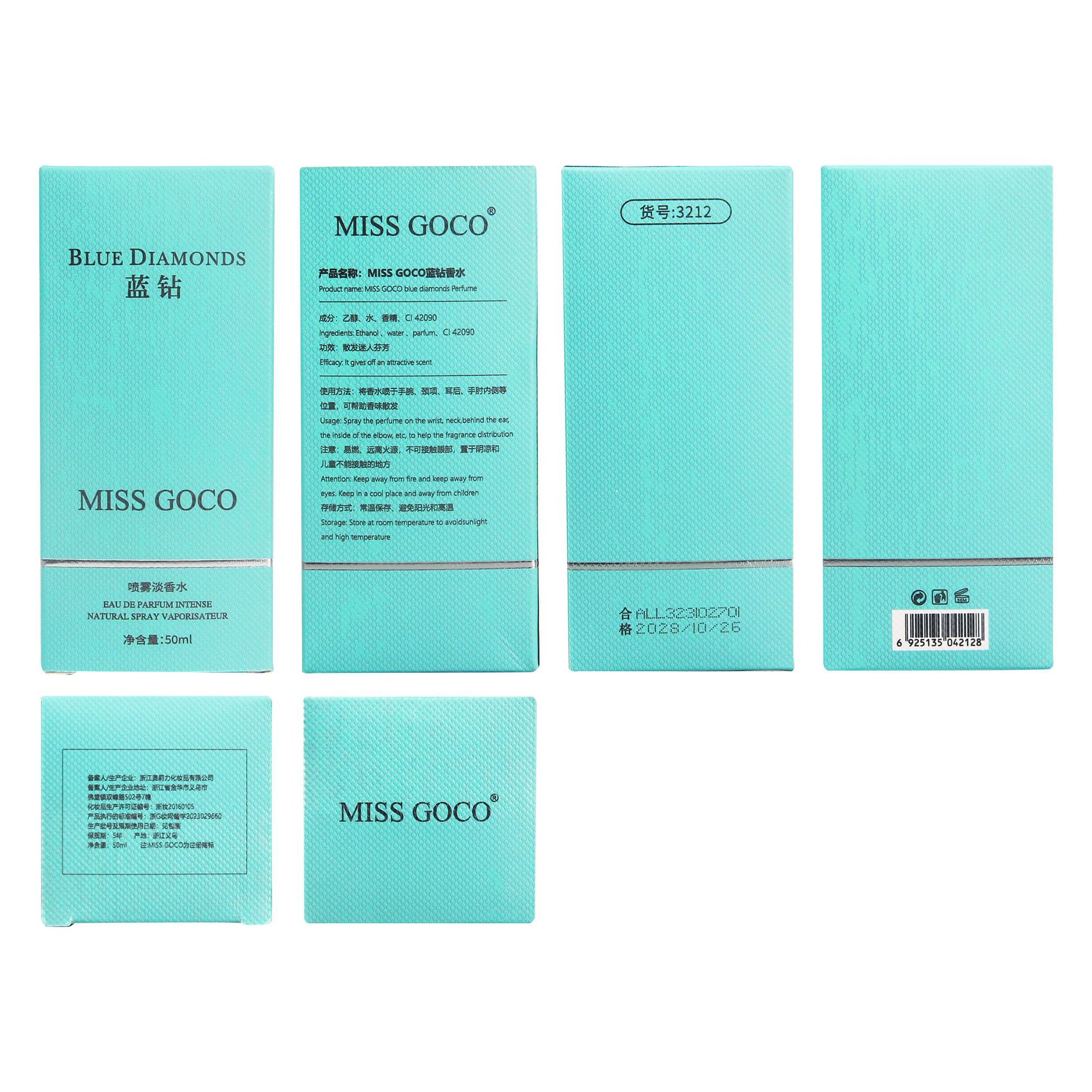 女士香水实物图