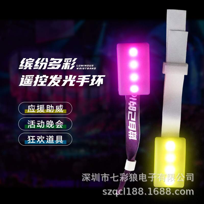 网红卡通发灯光/夜市饰品/应援/发光气球/发光发箍细节图
