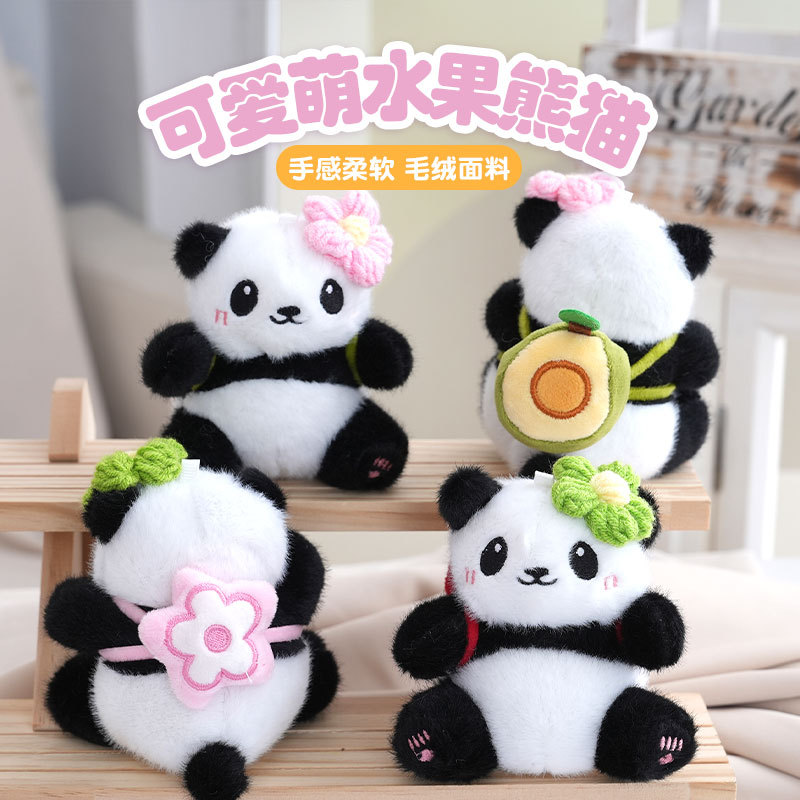 Cute little panda plush toy backpack, souvenir, internet-famous cultural and creative fruit series bag, keychain, small pendant