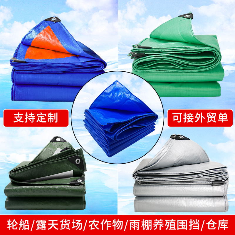 防水篷布/塑料布产品图