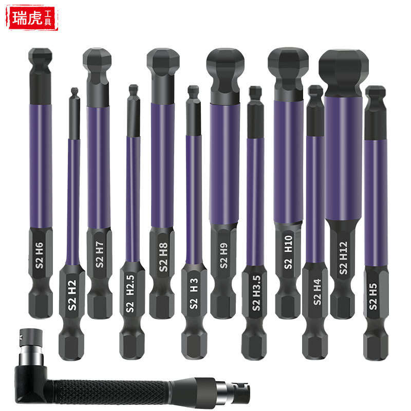 Inner hexagonal ball head, 1/4 hexagonal handle spherical hexagonal screwdriver, S2 ball head screw screwdriver set, screwdriver set full figure