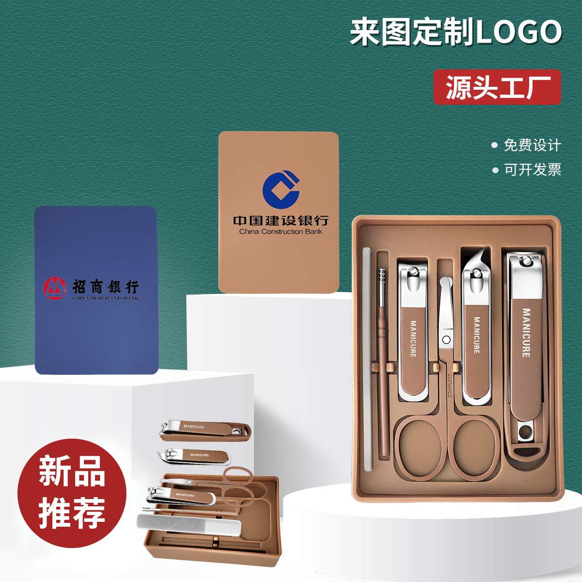 shanilak  现货咖啡色防飞溅指甲刀六件套家用修甲护理工具指甲钳掏耳勺批发