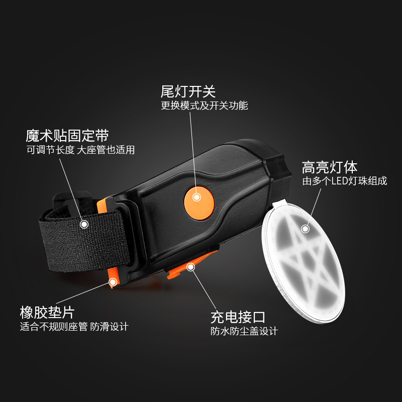 Mountain bike, road bike, creative taillights, USB charging, outdoor night riding, multi-mode heart-shaped lights, flashing taillights Specification image