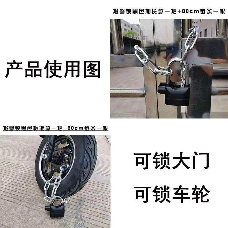 All-copper core zinc alloy alarm padlock, anti-rust intelligent alarm padlock, outdoor door lock, waterproof, anti-prying and anti-theft lock Application Scenario