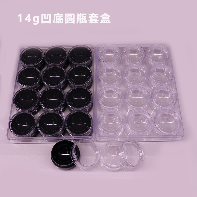 14g凹低圆瓶套盒串珠塑料小瓶子小样收纳空瓶厂家直营现货批发