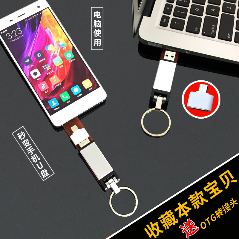 钥匙扣皮套U盘32g皮质u盘16GB创意商务个性礼品优盘定 制logo刻字详情图4