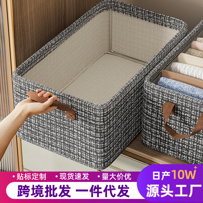Clothes and trousers storage box, home wardrobe, layered clothes storage box, fabric organization box, dormitory folding storage basket box thumbnail