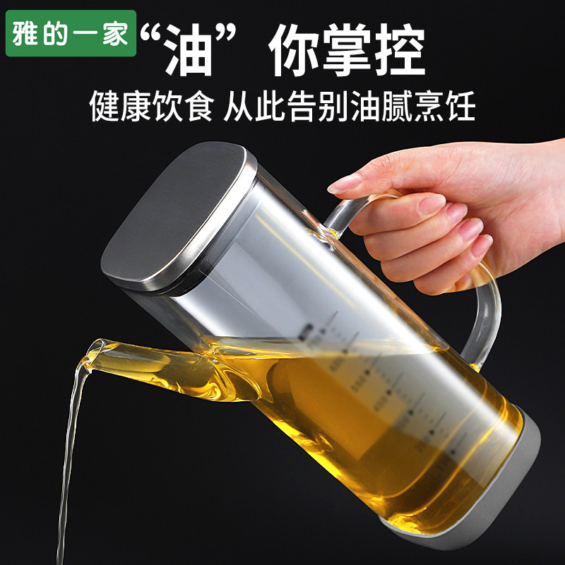 玻璃油壶防漏油瓶厨房家用不挂油调味料装酱油醋油壸不锈钢大油罐
