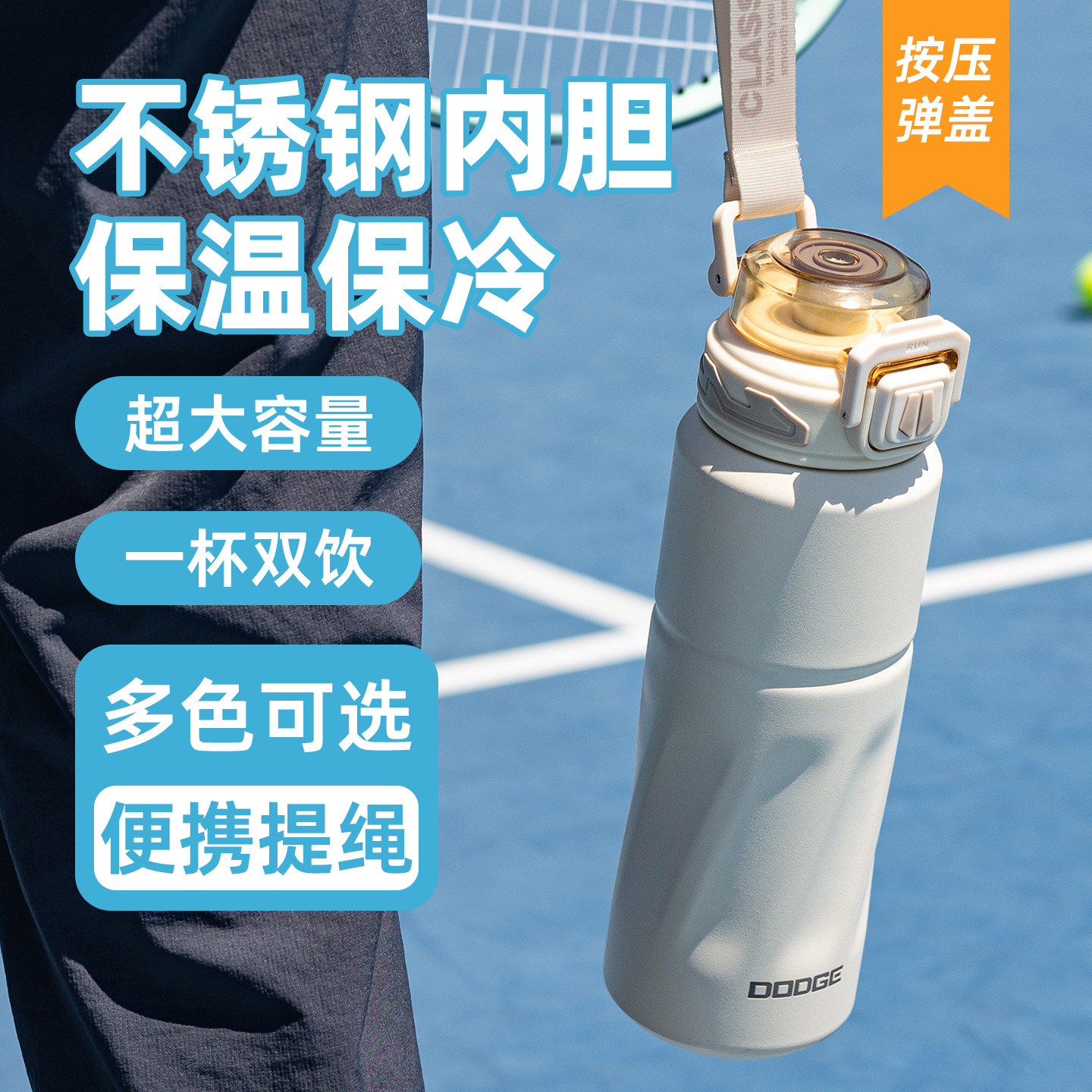Xile Daoqi's new large-capacity double-drinking insulated cup, portable hand-held straw water cup, and sports outdoor water bottle details Picture