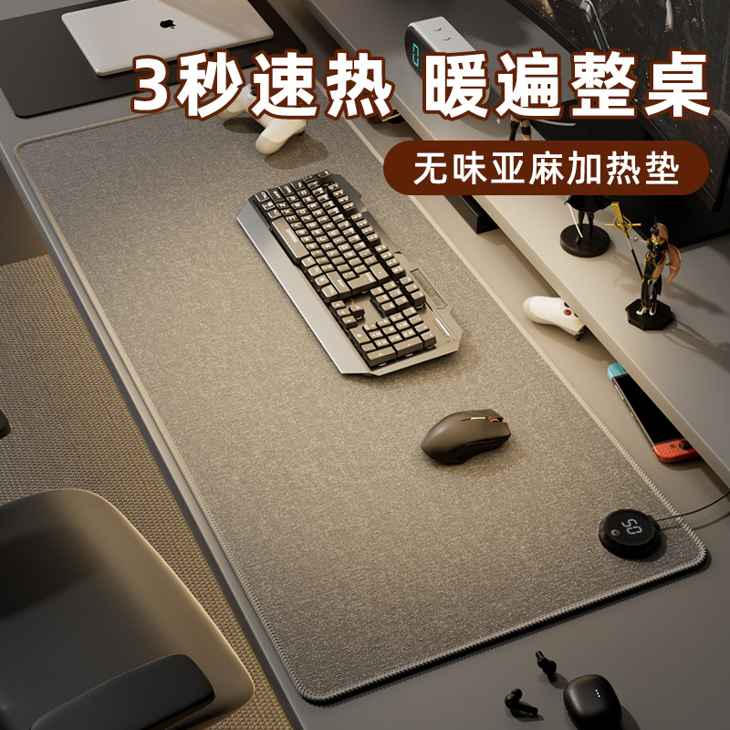 发热垫防水暖桌垫办公室电脑桌面加热鼠标垫学习写字暖手垫子超大