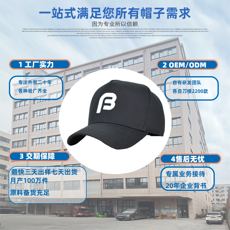 Customized cute embroidered fabric baseball caps, cute style macaron women's summer sun hats for export from the foreign trade factory Specification image