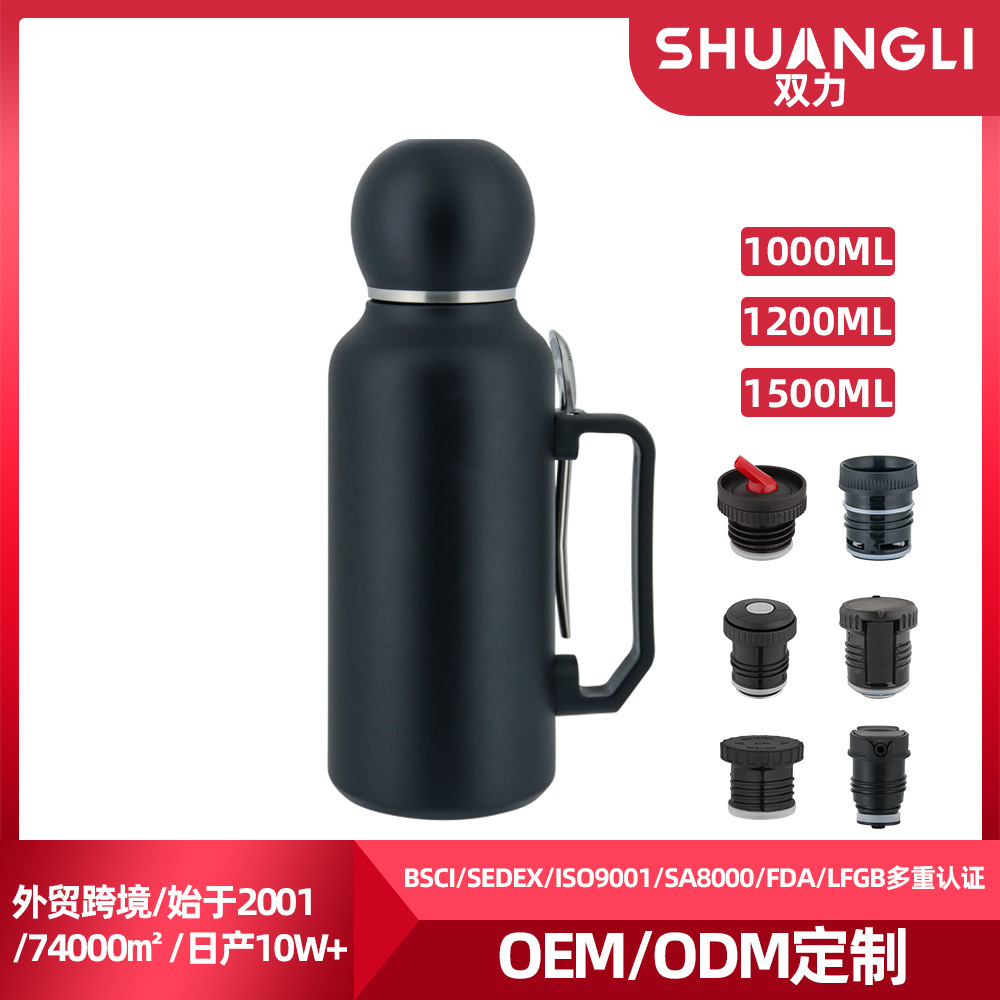 跨境创意大容量马黛岱杯双层真空手柄保温壶304不锈钢带勺足球杯