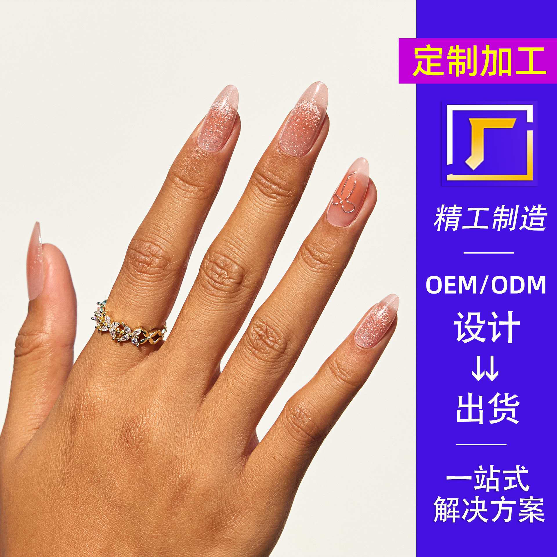 3D Bow French cat-eye wearable nail, custom-made short almond nail, blush and smudging nail nail pieces factory wholesale details Picture