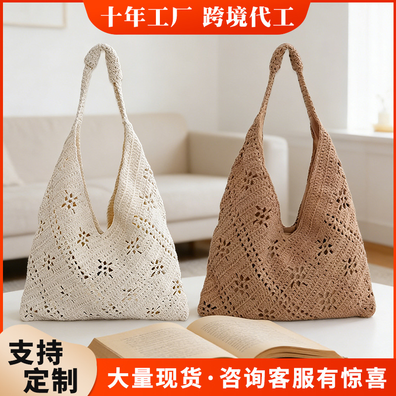 B418花朵编织包慵懒风编织雏菊镂空草编托特包女士海边度假手提包