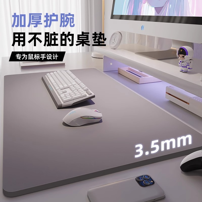 加厚电脑桌垫办公笔记本键盘桌面超大号鼠标垫防水防油免洗书桌垫