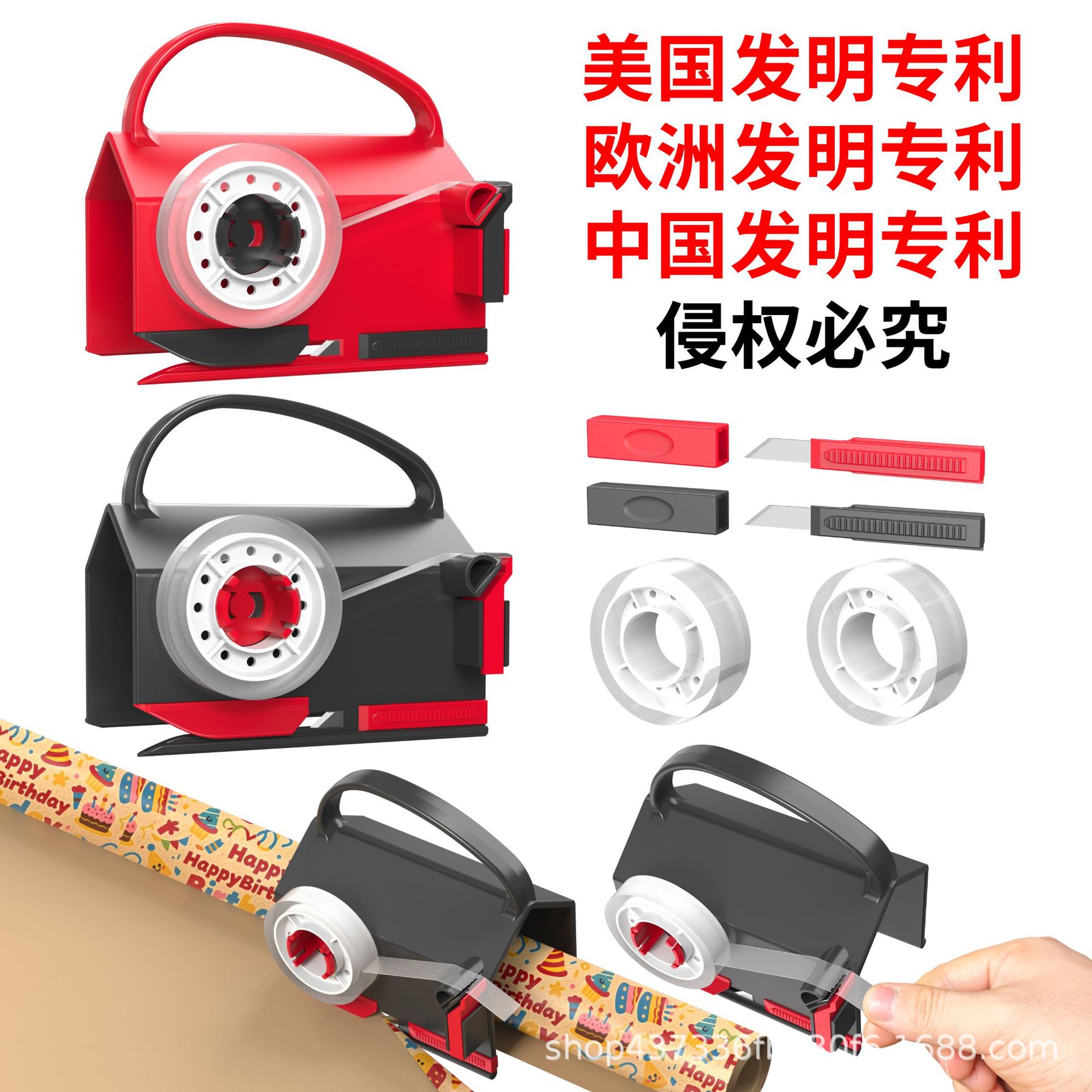wrapping paper cutter 裁纸器卷筒包装纸带手柄切纸机切纸器