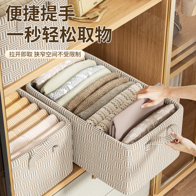 Clothing storage box, home wardrobe, clothes and pants organizing box, layering magic tool, fabric dormitory wardrobe, storage basket Specification drawing