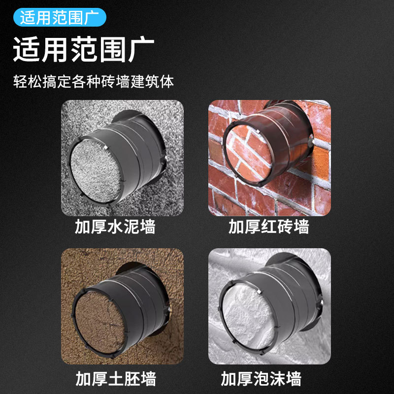 9-piece set of wall hole opener, electric hammer drill bit, square handle, round handle, hard alloy brick wall hole opener, air conditioning water pipe hole opener Specification drawing
