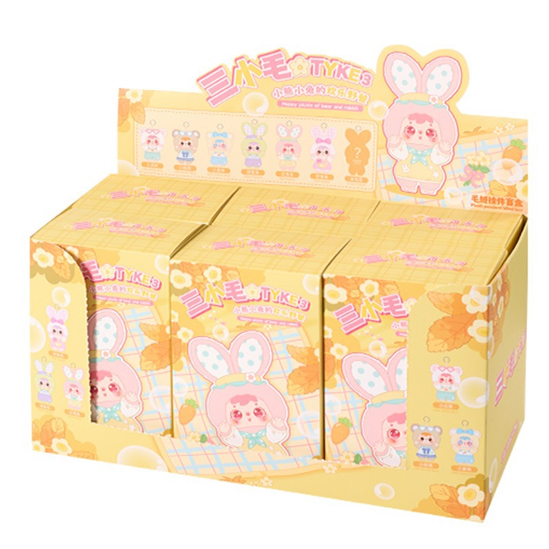 毛绒玩具/玩偶/星星人/挂件玩偶/jellycat白底实物图