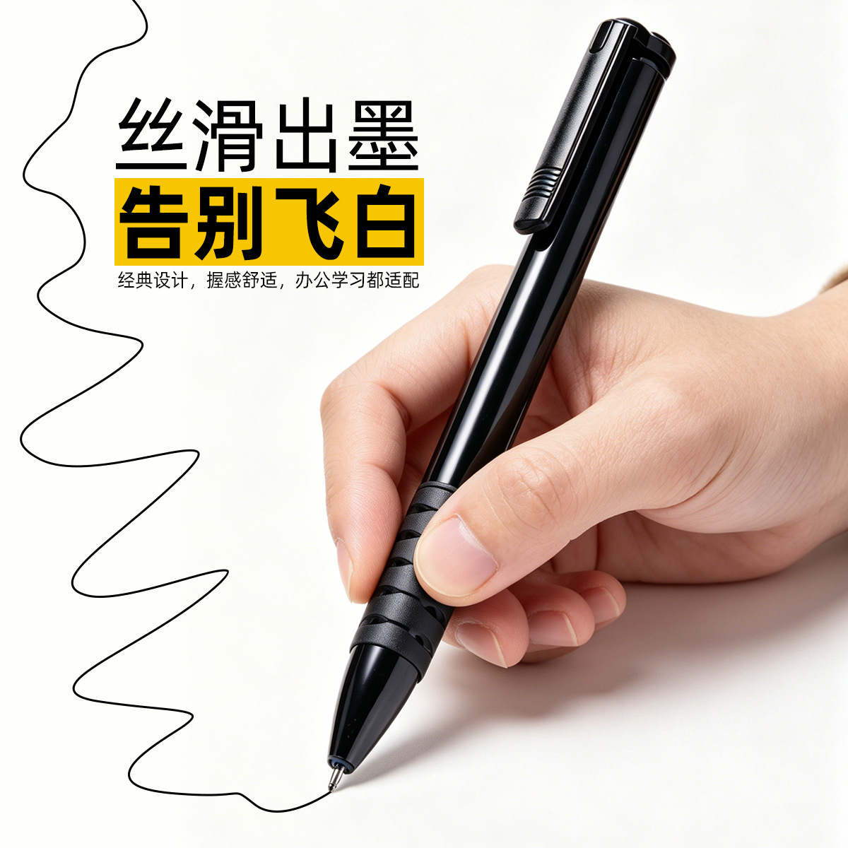 Tianfeng Smooth Medium Oil Pen for marking and writing 750 office medium oil pen, 0.7mm medium oil pen, 50 pieces per tube Specification image