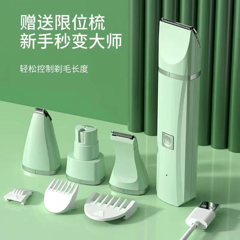 四合一剃狗毛机专业电推子推毛器脚毛神器狗狗剃毛器宠物电推剪