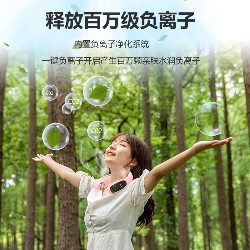 新款负离子挂脖风扇懒人风扇usb无叶风扇挂脖运动净化器风扇代发 Specification image