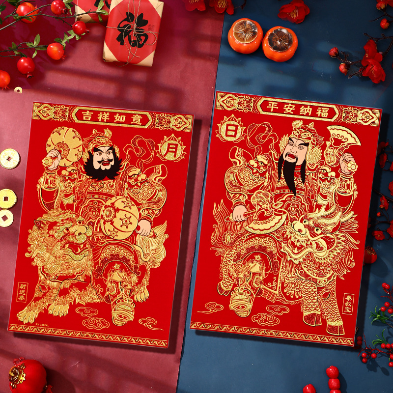 门贴、年画实物图