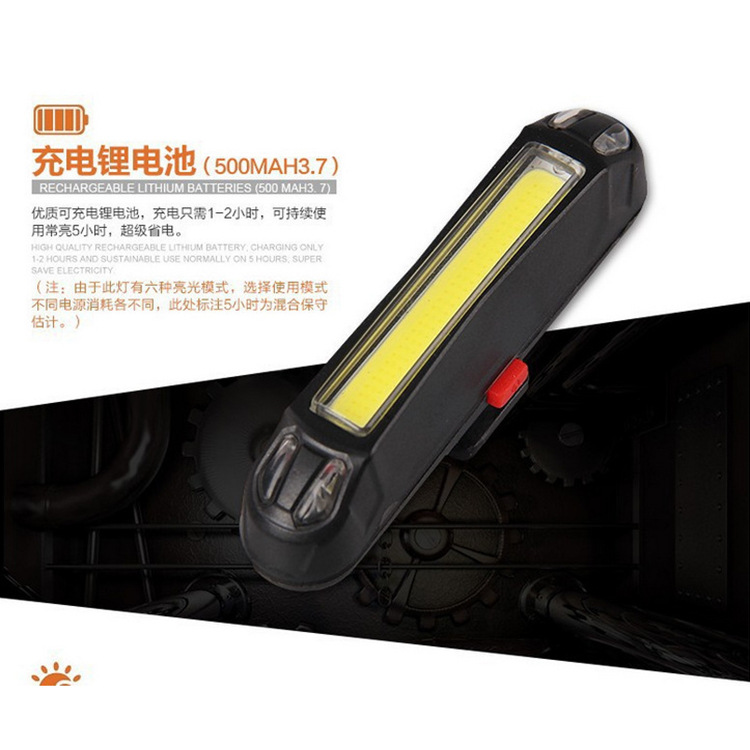 Bicycle taillight LED charging warning, cycling equipment flashing long strip taillight USB set, night cycling running light details Picture