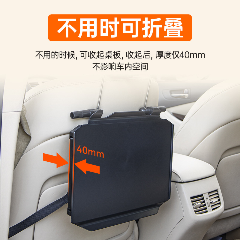 Vehicle-mounted dining table, multi-functional beverage and water cup holder tray, computer desk, folding storage, beverage rack, storage stand Application Scenario
