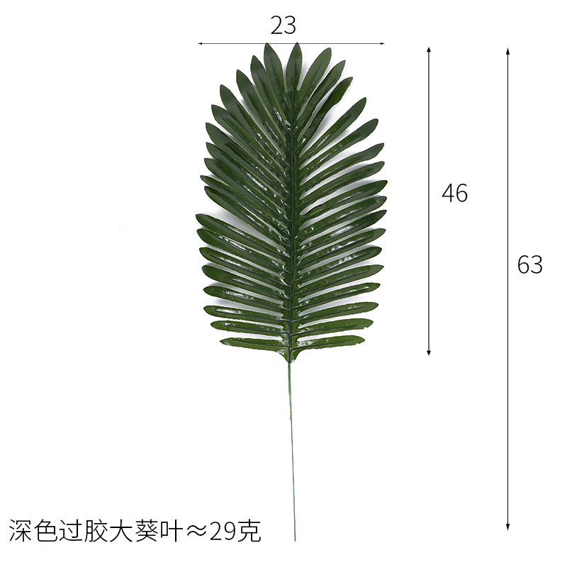 仿真绿植/绿植仿真水草/太阳花假花/多肉/红果红花插枝白底实物图