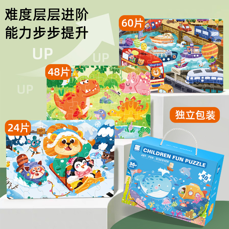 拼豆/拼图/潮流玩具/拼豆板/diy龙舟产品图